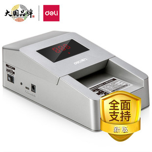 得力(deli) 2116验钞仪小巧便携式干电池双电源 支持新版人民币高性价比经济 单张验钞 点钞仪 语音提示