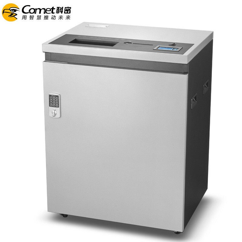 科密SD-601M智能多功能碎纸机 大型工业商务自动介质销毁 带密码锁 4级保密单次35张 连续24小时100L碎卡光盘