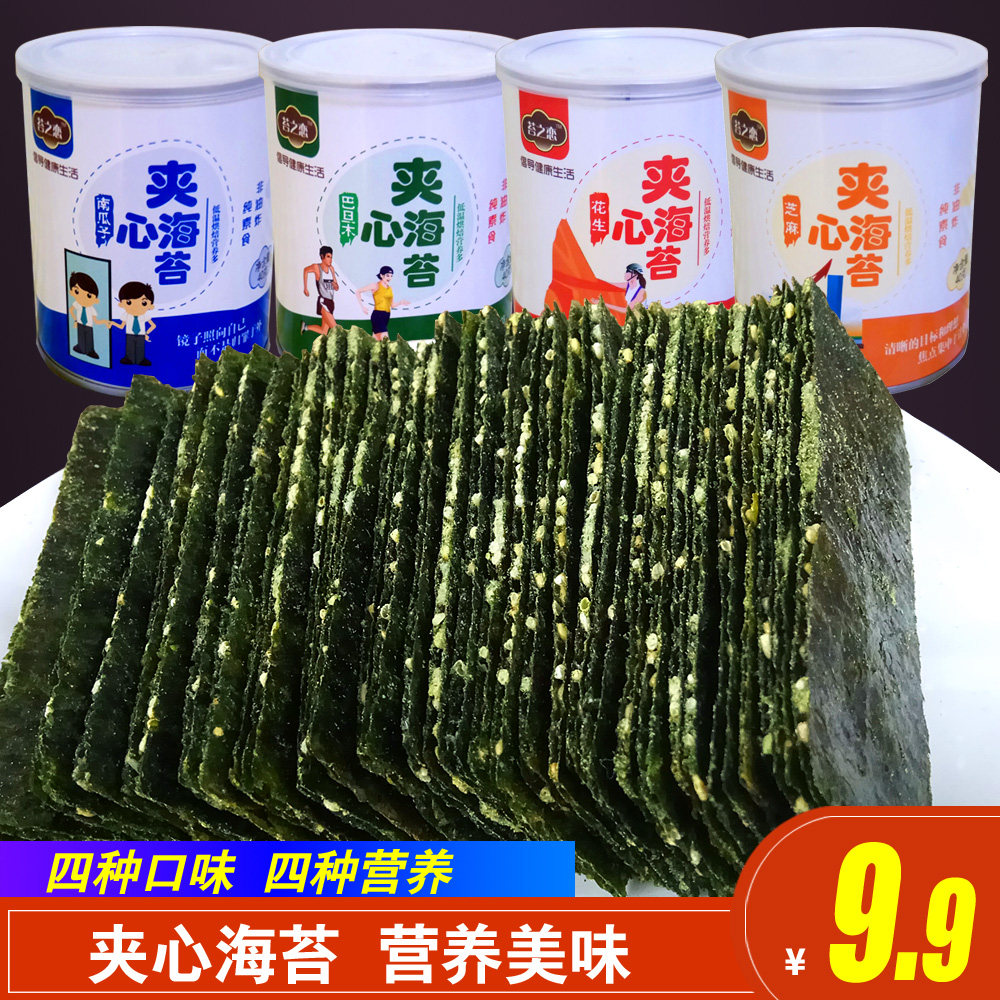 sesame Sandwich Seaweed 40g precooked and ready to be eaten Canned Large Laver children pregnant woman baby leisure time snacksin the Snacks/Nuts/Specialty , Squid/Dried fish/Seafood ready , Seaweed Series  category - from Buy2taobao.com to provide professional Taobao agent buy service