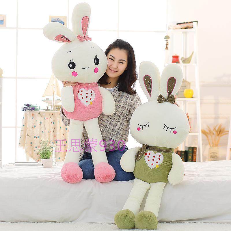 可爱毛绒玩具兔子公仔女孩布娃娃流氓兔小玩偶送女友儿童生日礼物,玩具/童车/益智/积木/模型,毛绒/玩偶/公仔/布艺类玩具,淘宝优惠券,粉丝福利购,淘宝优惠卷