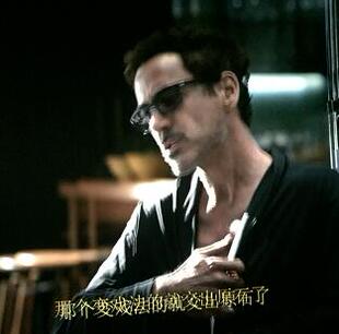 复仇者联盟4终局之战小罗伯特唐尼同款眼镜框美队灭霸雷神平光镜