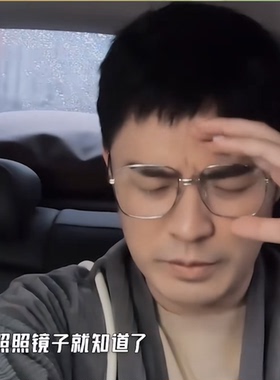 大脸显瘦防紫外线太阳镜