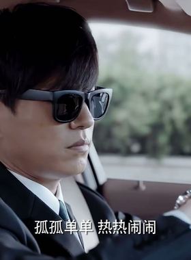 恋爱先生靳东程皓同款墨镜太阳镜蔡徐坤陈冠希前卫鹿晗太阳眼镜