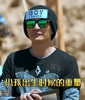 墨镜原宿太阳眼镜郭京飞同款