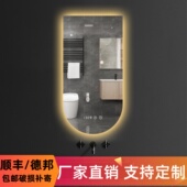 拱形智能镜子化妆镜艺术家带灯卫生间厕所镜子led带灯洗手台挂墙