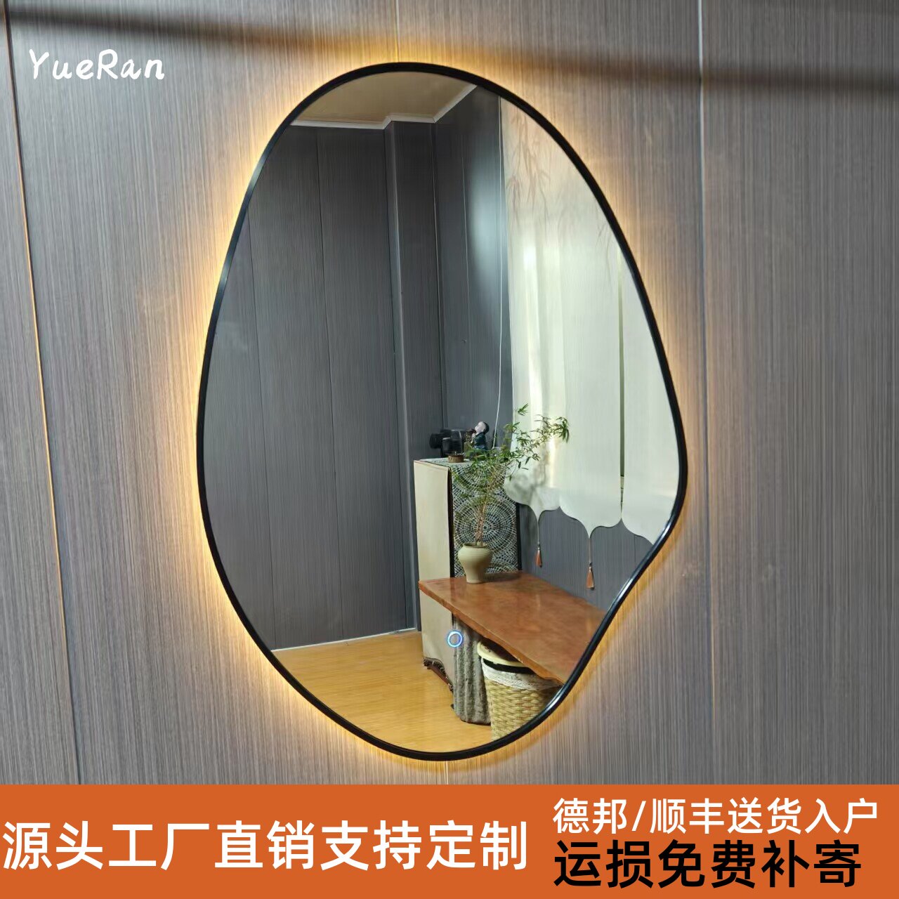 不规则化妆镜法式日式简约壁挂异形镜黑框异形镜浴室镜梳妆镜