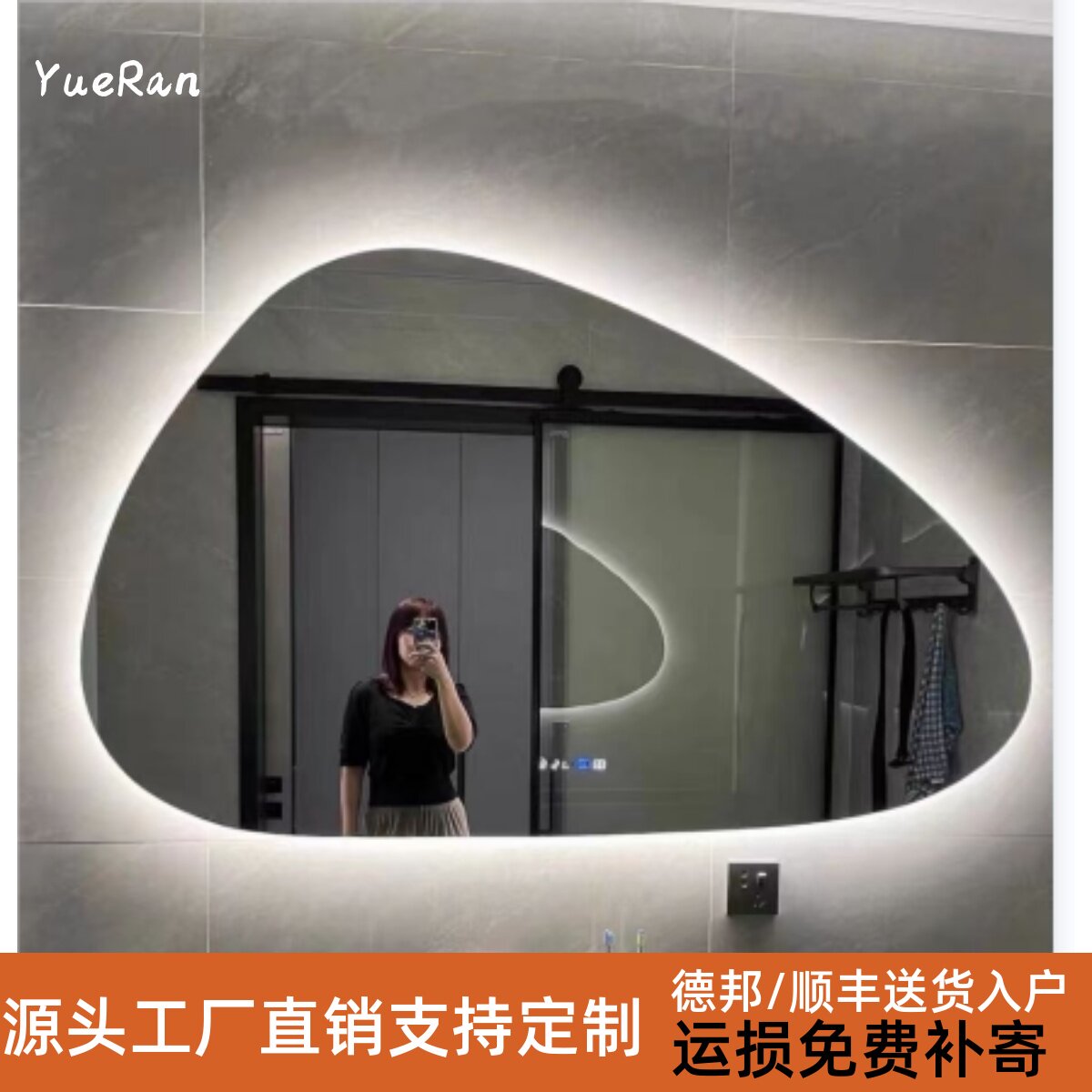 智能创意轻奢简约发光镜子不规则异形浴室镜led水滴浴室镜艺术镜