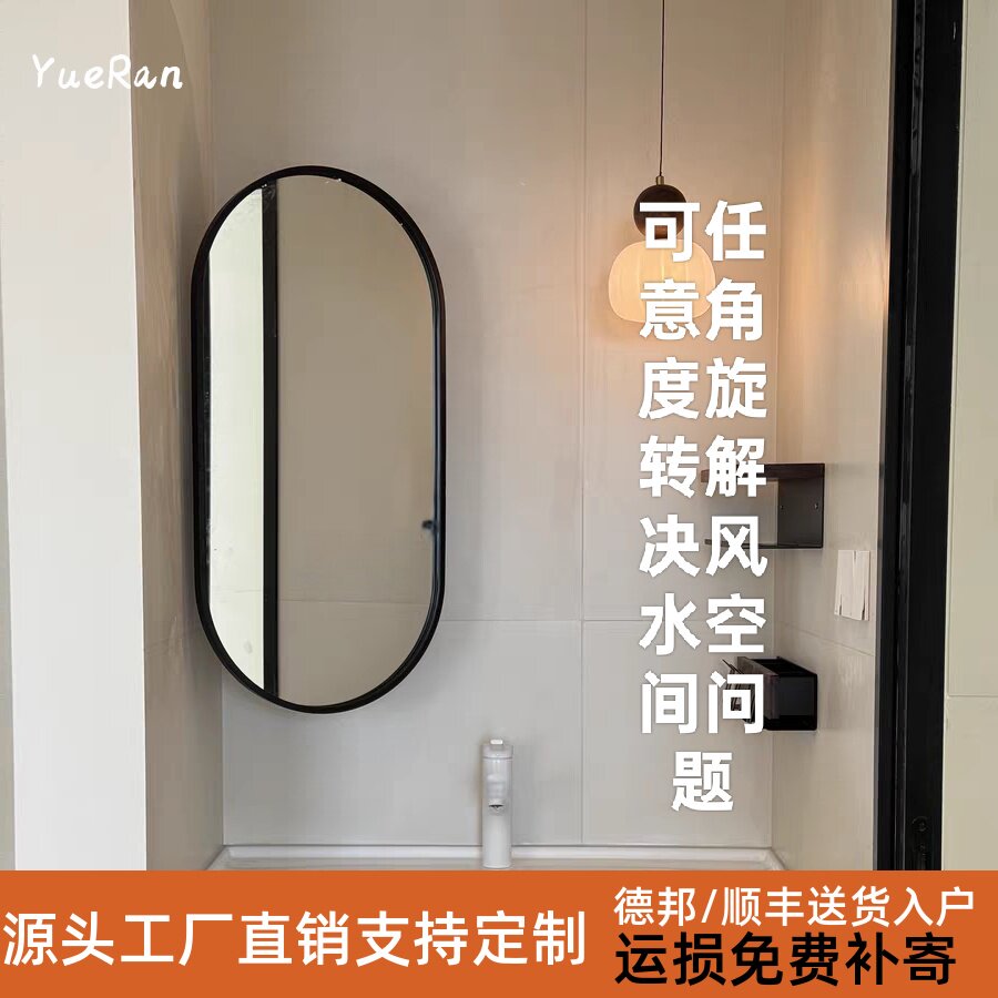 卫生间墙角镜子小户型壁挂墙可旋转浴室伸缩镜化妆镜墙角镜