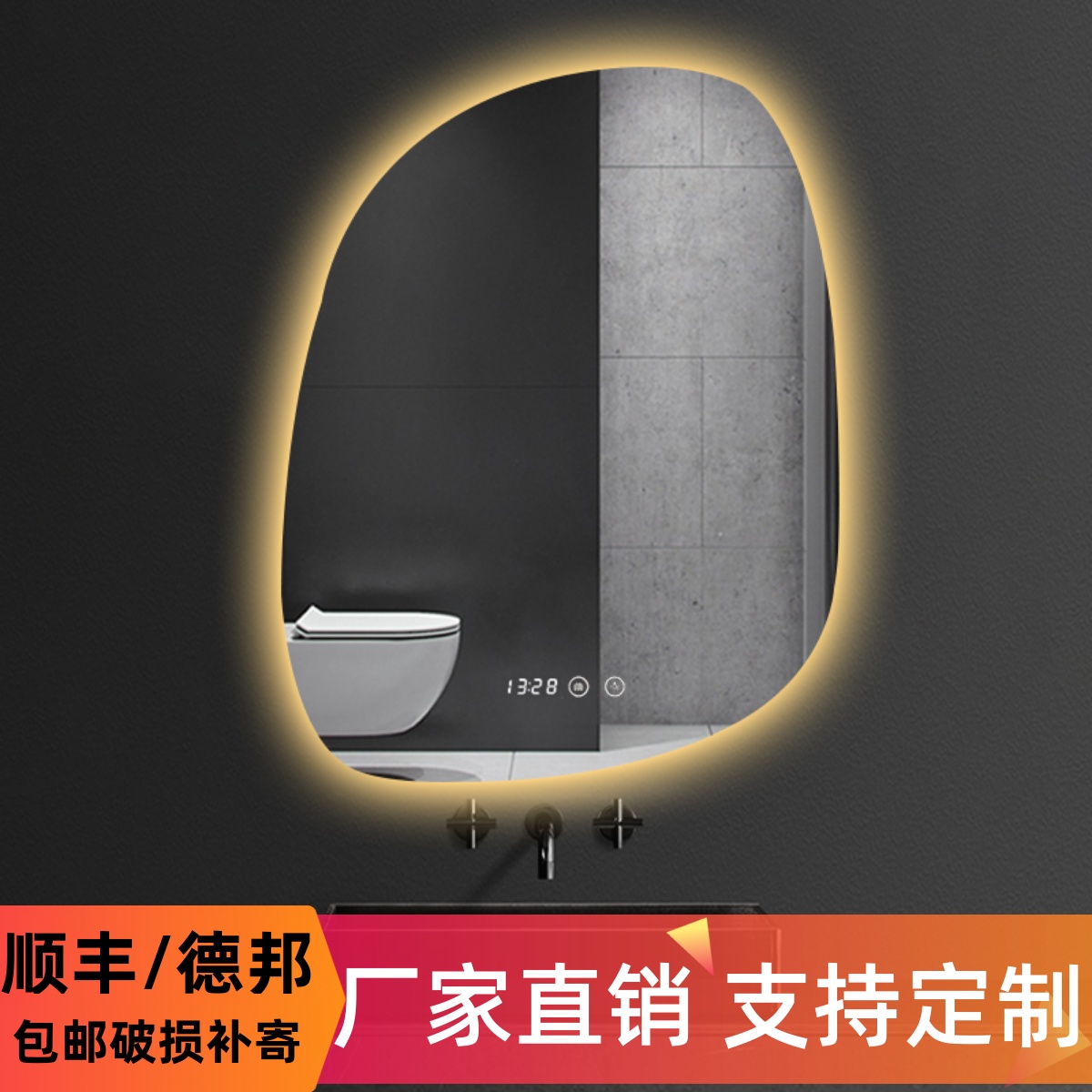 粤冉化妆镜高清无铜镜