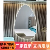 卫生间触摸屏化妆镜不规则异形浴室镜led水滴形浴室智能镜子壁挂