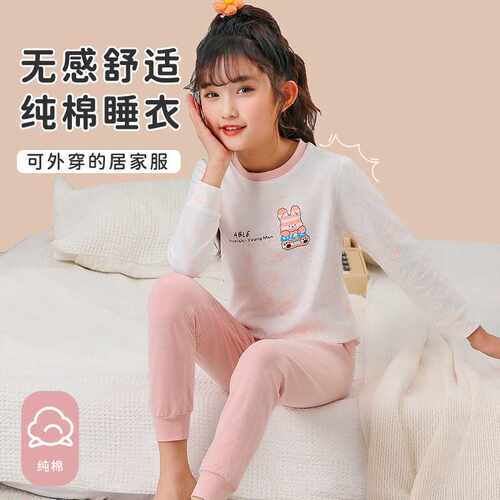 新款纯棉儿童家居服女童空调服韩版女孩全棉套装宝宝秋衣秋裤