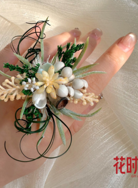 花时礼永生花植物戒指定制花朵婚戒户外草坪婚礼求婚对戒白绿森系