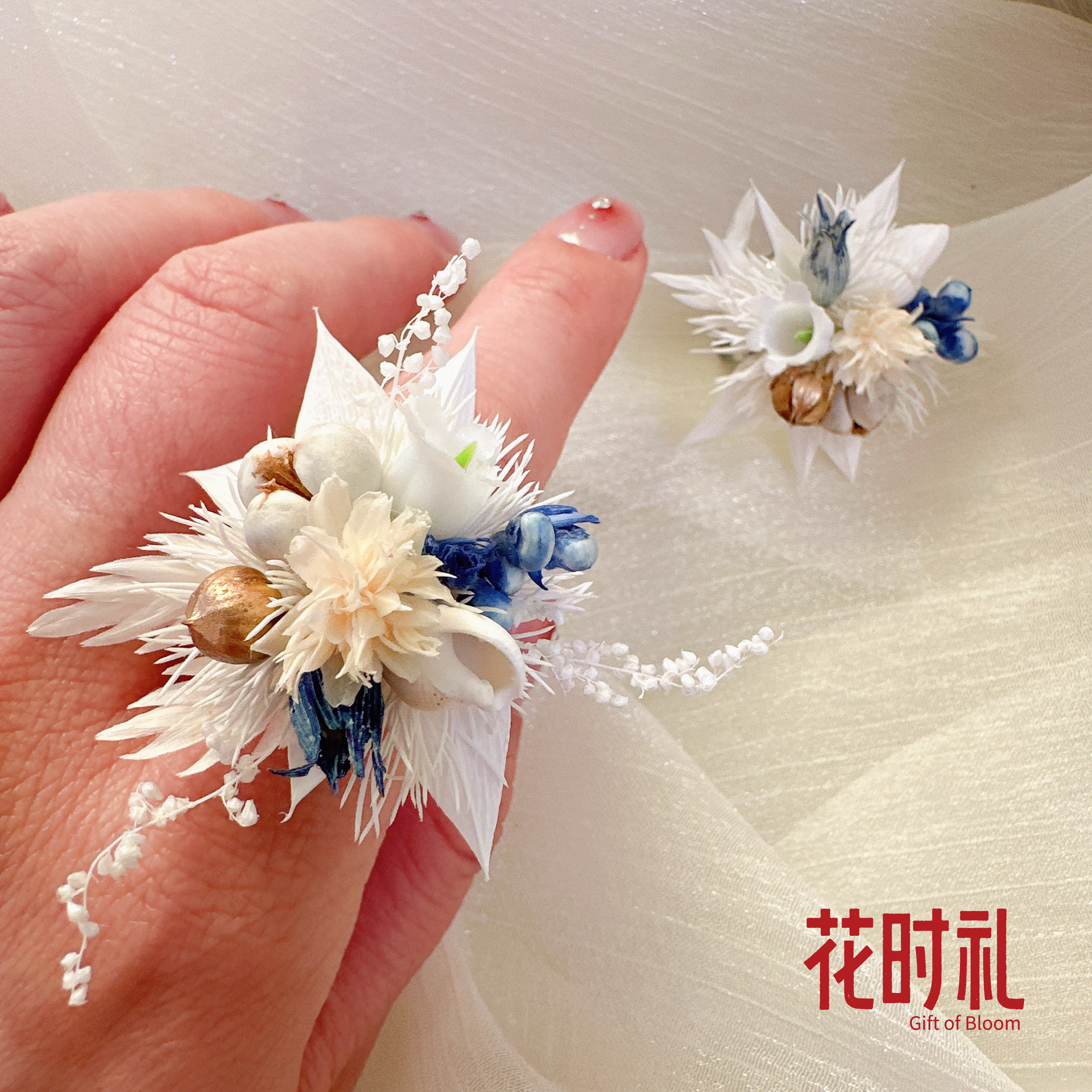花时礼蓝色系婚礼永生花戒指户外草坪婚礼手工植物花朵对戒婚戒