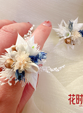 花时礼蓝色系婚礼永生花戒指户外草坪婚礼手工植物花朵对戒婚戒