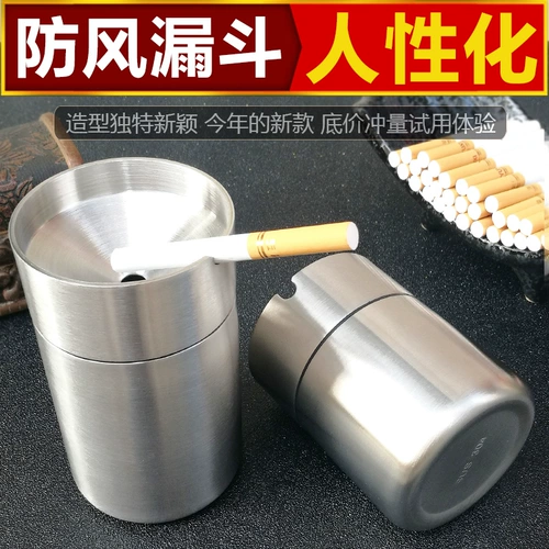 Ветрозащитная металлическая креативная круглая пепельница из нержавеющей стали