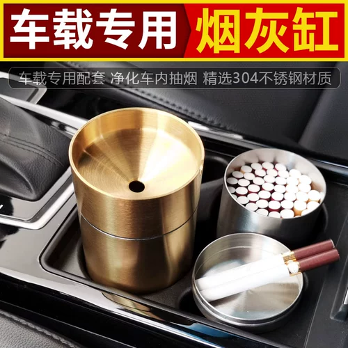 Ветрозащитная металлическая креативная круглая пепельница из нержавеющей стали