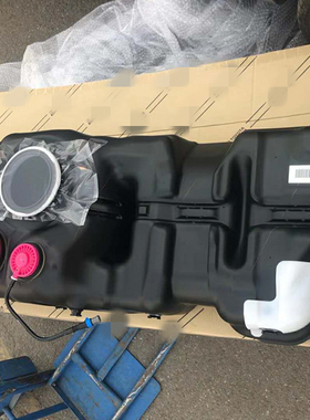 丰田霸道 陆巡 超霸 穿越者 LX570 GX460 油箱 燃油箱 汽油箱
