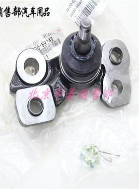 雷克萨斯 凌志 LS460 LS600 前摆臂球头 下悬挂球头 羊角球头