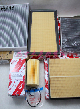 雷克萨斯 LS460 LS600 机油格 冷气格 空气格 空滤 机滤 空调滤