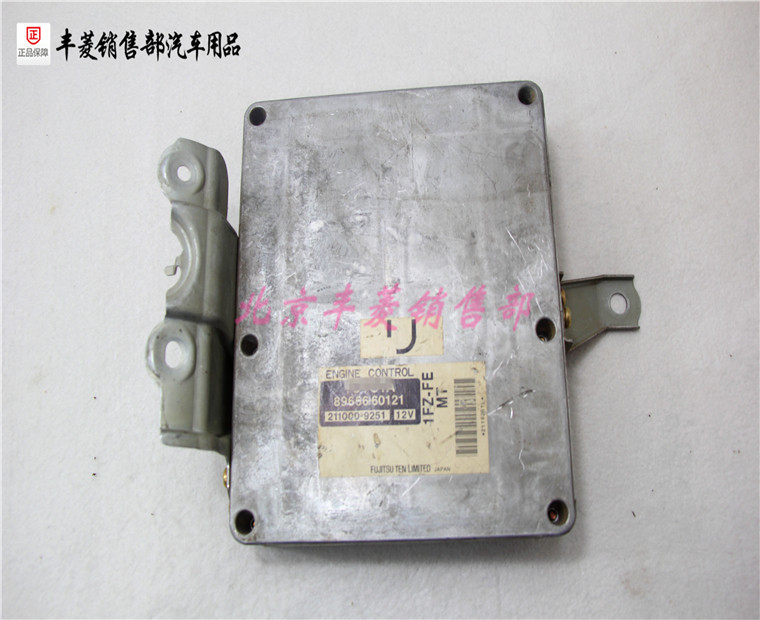 陆地巡洋舰 4500 4700 1兰德酷路泽 1FZ 2UZ 发动机电脑 ECU模块