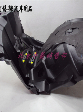 雷克萨斯 LS350 LS500 LS460 LS600 叶子板内衬 前轮挡泥板