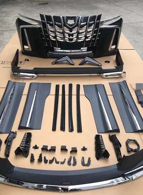 丰田 埃尔法 威尔法改装蒙娜丽莎包围 埃尔法WLAD老改新 三眼大灯