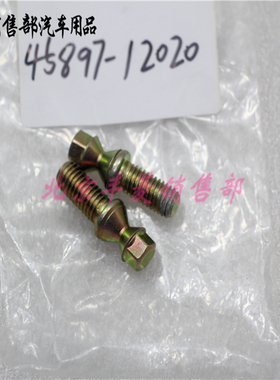 雷克萨斯 LX570 NX200 LS350 GS300 RX270 ES200转向锁专用螺丝