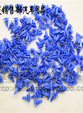 雷克萨斯凌志ES240 IS300 RX270 GS350CT200NX200密封条卡子 卡扣