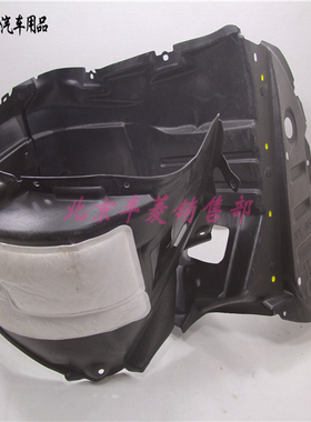 雷克萨斯GS200T GS250 GS300 新款 前轮叶子板内衬 叶子板挡泥板