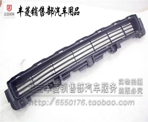 霸道 普拉多 LC150 10-13款 前杠通风网 进气格栅 进风口