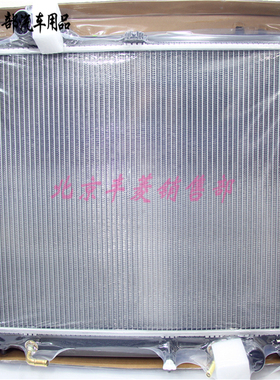 雷克萨斯水箱LS460 LS600 NX200 RX450 ES260 水箱 散热器 冷凝器