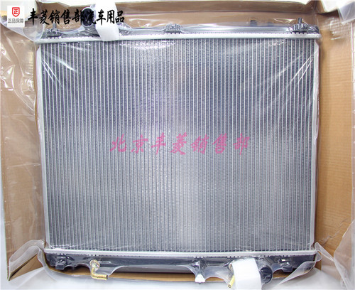 雷克萨斯水箱LS460 LS600 NX200 RX450 ES260 水箱 散热器 冷凝器