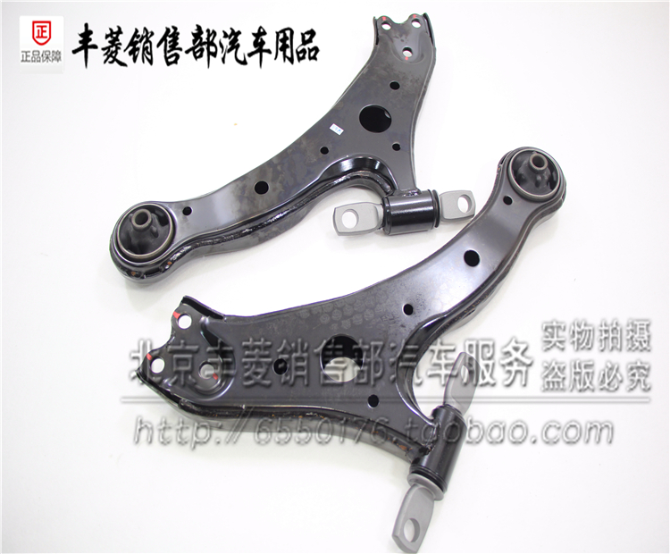 雷克萨斯凌志ES240 ES350 上下摆臂 下悬挂 下支臂 三角臂 胶套