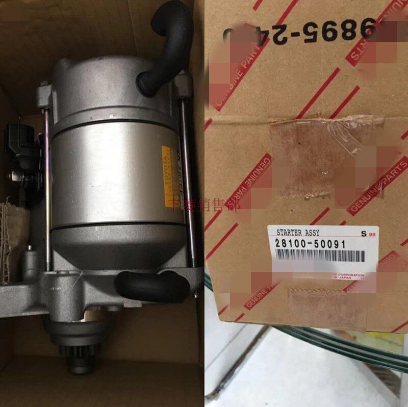 陆地巡洋舰 4700 兰德酷路泽 LX470 2UZ 发动机马达 起动机
