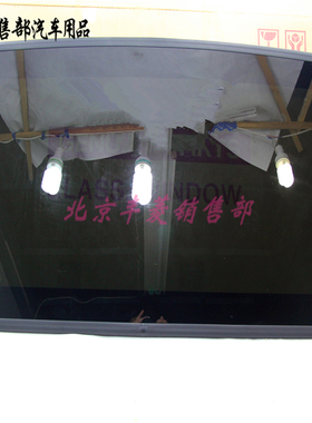 霸道 普拉多 超霸 兰德酷路泽 LX570天窗玻璃  玻璃框架 天窗胶条