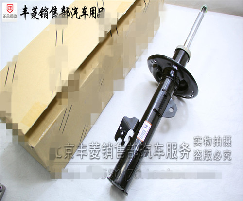 雷克萨斯凌志RX270减震器避震器