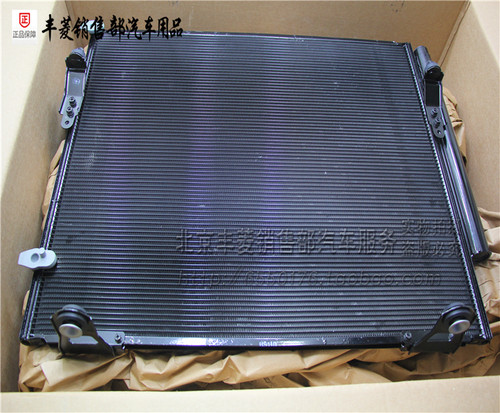 红杉 塞纳 坦途 陆巡 兰德酷路泽 LX570 冷凝器 空调散热网