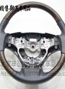 雷克萨斯凌志ES200ES250ES300RX270GS300LS460方向盘 桃木方向盘