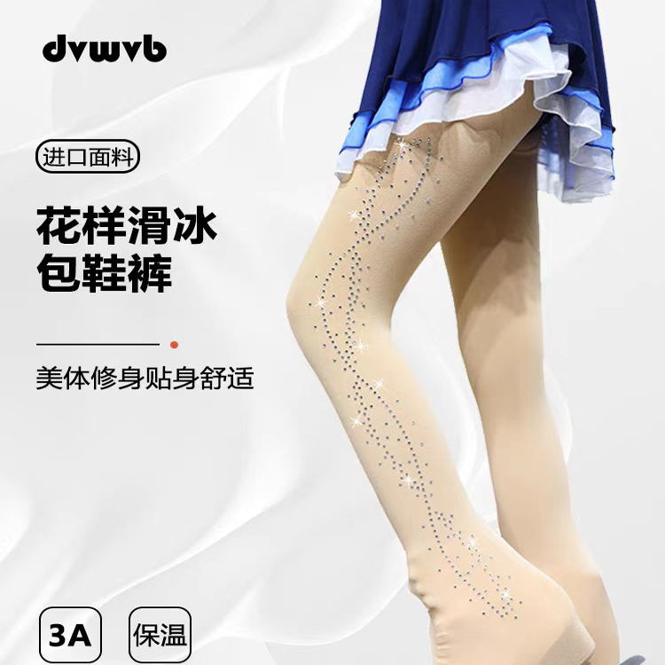 卓宝 定制 花样滑冰服袜子  连裤袜 包脚袜 包鞋袜齐踝袜弹力袜w1