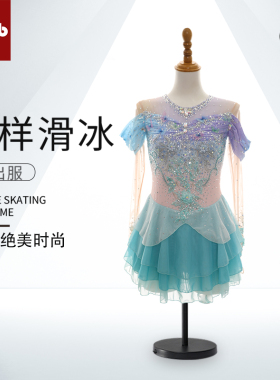 卓宝定制花样滑冰服装表演服演出服考级服舞蹈服儿童成人女款A155