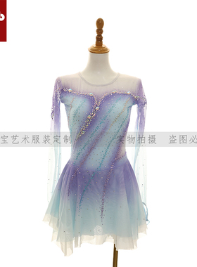 卓宝定制花样滑冰服装表演服演出服考级服舞蹈服儿童成人女款Q869