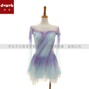 卓宝定制花样滑冰服装表演服演出服考级服舞蹈服儿童成人女款Q869