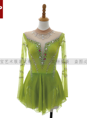 卓宝定制花样滑冰服装表演服演出考级服比赛服儿童成人女款Q676