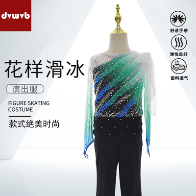 卓宝定制花样滑冰表演训练服装