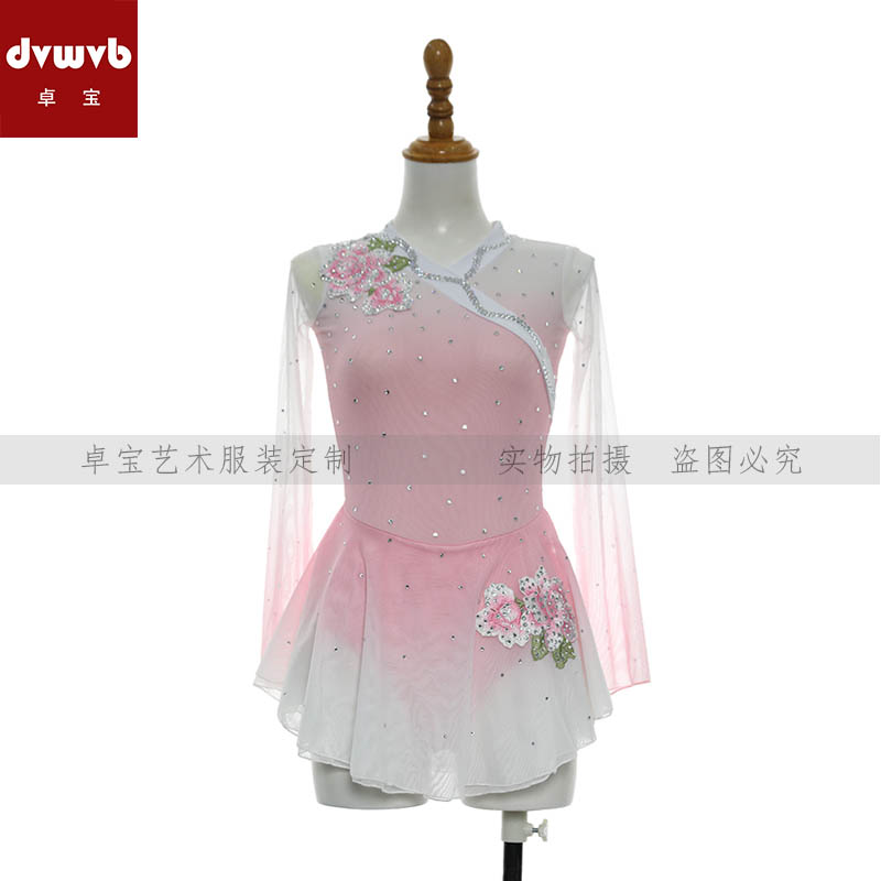 卓宝花样滑冰专业演出服