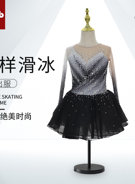 卓宝定制花样滑冰服装表演服演出服考级服儿童成人女款Q968