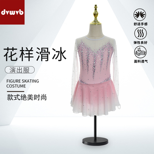 卓宝定制花样滑冰服装表演服演出服考级服舞蹈服儿童成人女款Q949