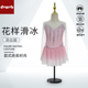 卓宝定制花样滑冰服装 表演服演出服考级服舞蹈服儿童成人女款 Q949
