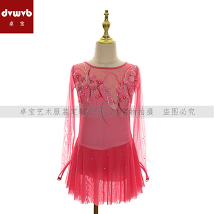 卓宝定制花样滑冰服装 A93 表演服演出服考级服舞蹈服儿童成人女款