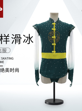 卓宝定制花样滑冰表演服训练服装儿童成人男款上衣裤子套装Q878
